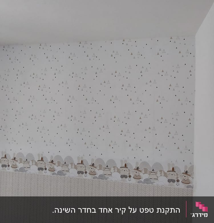 טפט עם דוגמאות משולשים ודמויות חיות